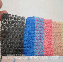 透明网料 毛线针织 空洞柔软衣服 毛织网布 蕾丝毛衣 透气布196