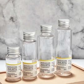 100ml乳液瓶 透明铝盖瓶塑料空瓶 化妆品分装瓶便携旅行小样瓶