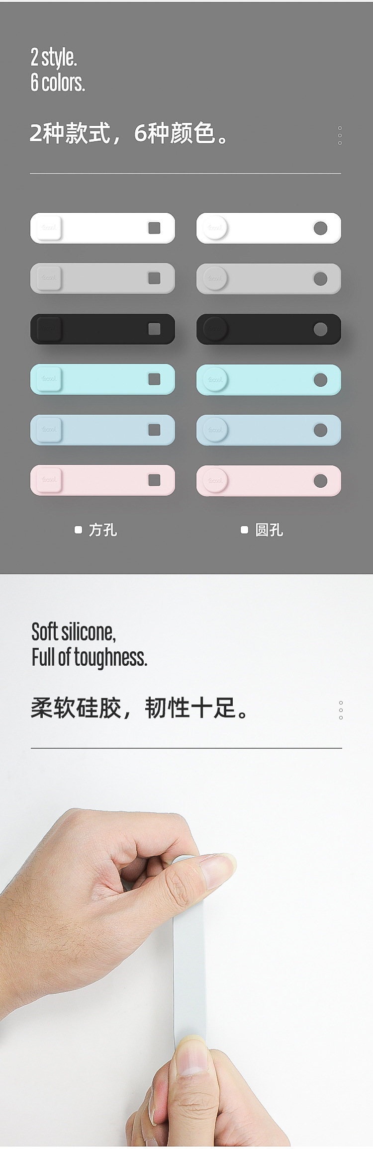 Silicone strap