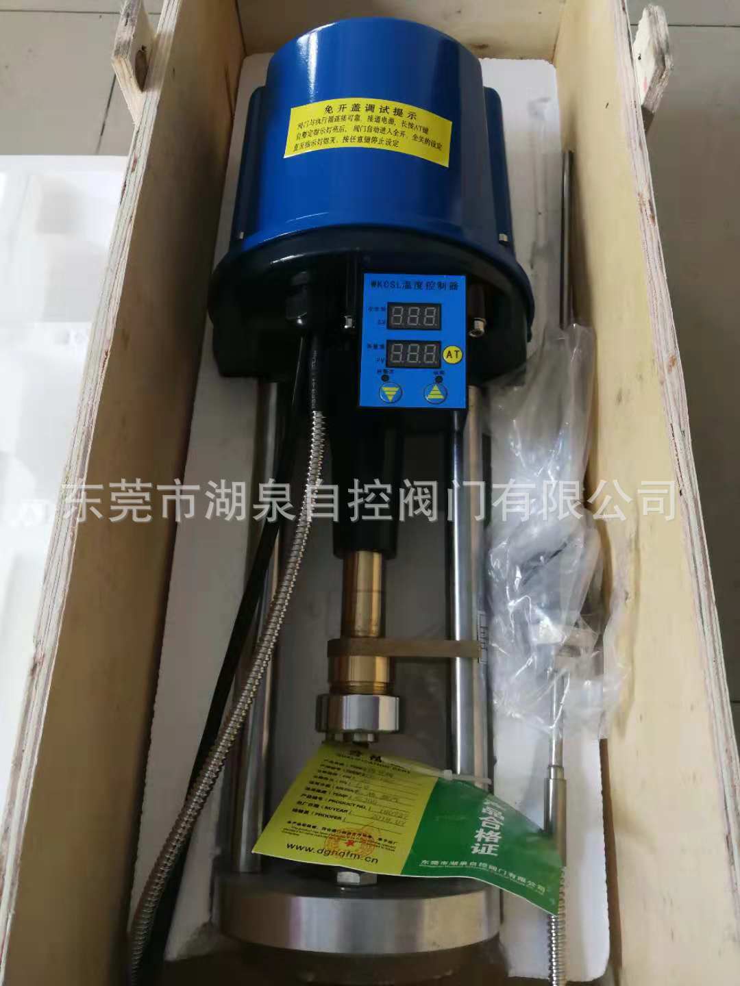 厂家供应GQZZWPE-16C-DN40温控型电动单座调节阀温控阀电动温控阀