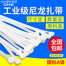 CHS�L���������iʽ�������� A������������ɫCHS-4*200�o�̎�����