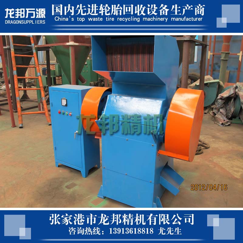 轮胎粗碎机 橡胶粗碎机 橡胶颗粒粗碎机 轮胎颗粒粗碎机