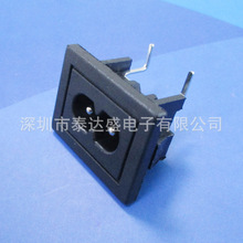 黑色24*31大八字电源座子 硬卡2.0桌面式电源适配器常用插座DB-8