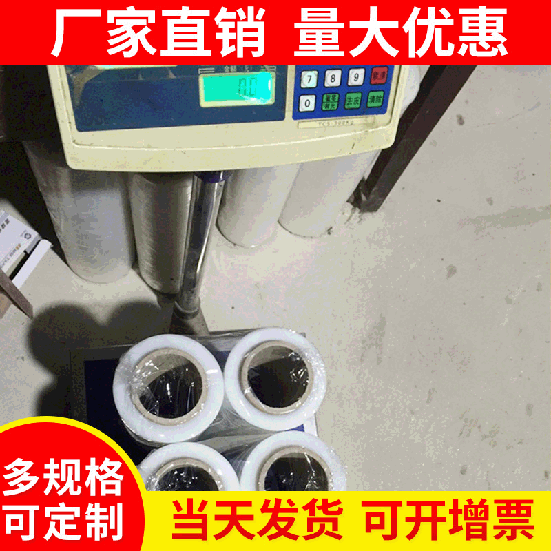 PE拉伸缠绕膜宽50CM 2.5丝厚 缠绕膜5kg工业包装膜 塑料缠绕膜