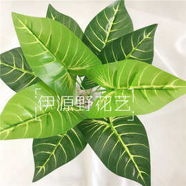 仿真植物叶9头马蹄莲把束大叶子 植物墙装饰配材假花把束 仿真花