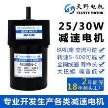 ��������늙C 4IK30GN-C �Б�늙C  �p��늙C 30W 220V늙C΢늙C