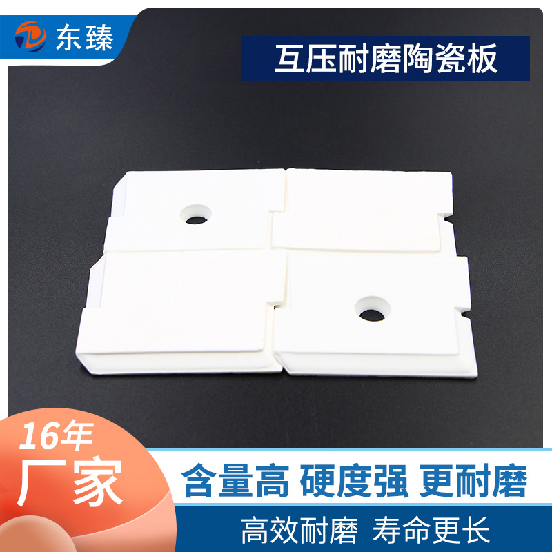 烟道耐磨工程用互压耐磨陶瓷 耐磨更耐温规格50*60*8陶瓷