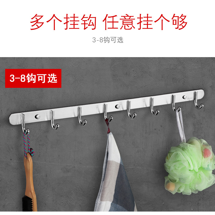 一条起批304不锈钢挂衣钩衣服挂钩浴室挂衣架排钩 多规格可选-阿里巴巴