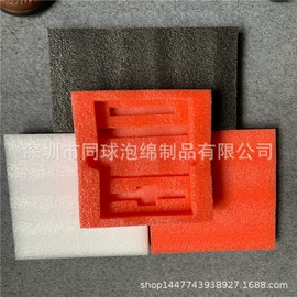辅助包装材料;海绵;EPE珍珠棉