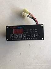 适用供应客车大巴车海格苏州金龙客车杰信空调操纵器控制面板 B21