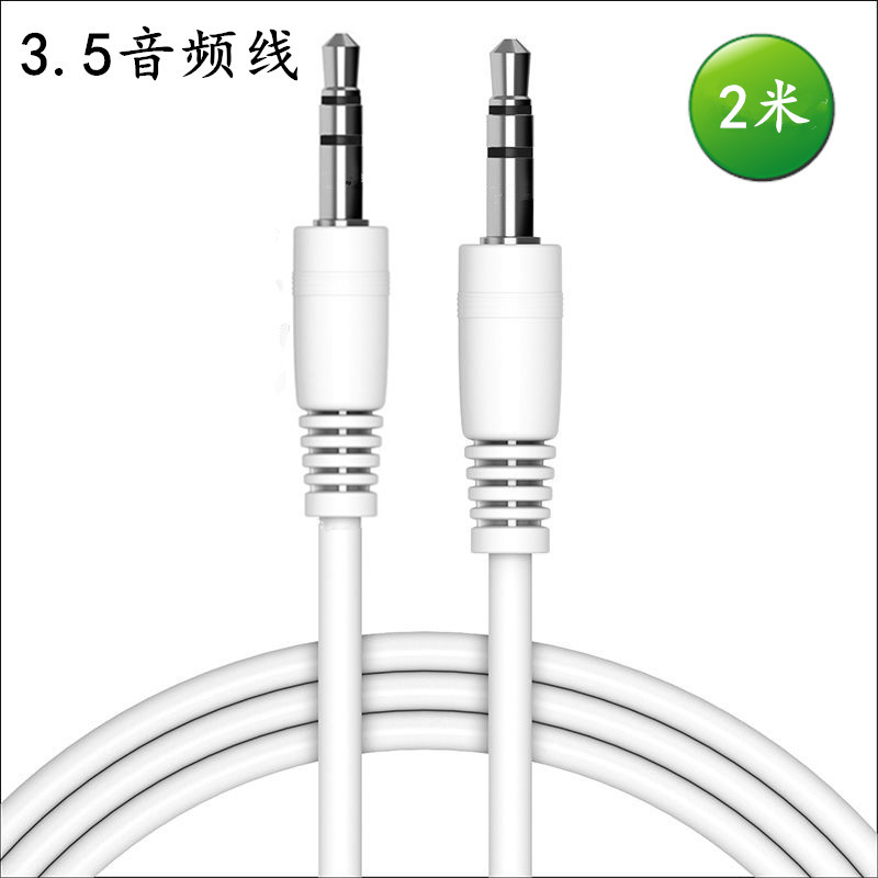 促销3.5mm手机转接线 3.5mm公对3.5公音频线 镀金车载aux转接线|ru