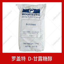 罗盖特 D-甘露糖醇食品级 甜味剂压片糖果25kg/袋