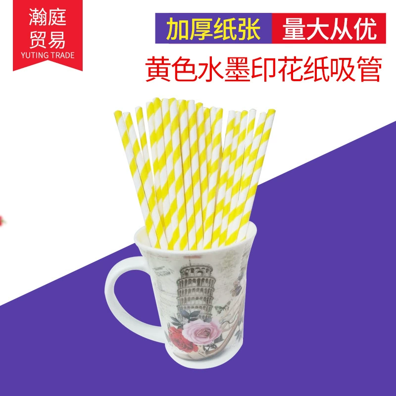 Творческое желтой сети соломы бумаги искусства охраны окружающей среды соломы бумаги печатания чернил красочной красное