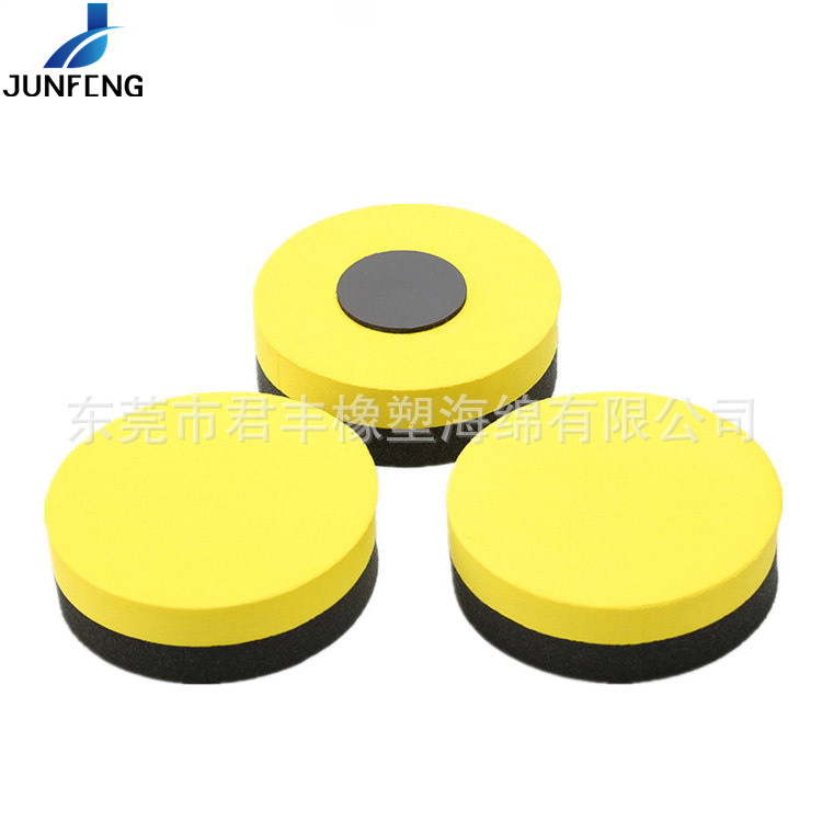 圆形EVA海绵带磁性毛毡黑板擦  泡沫长方形毛毡乒乓球白板擦95*30