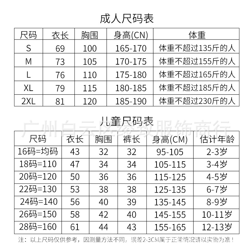 O1CN01eCXE572JJhzK18eJn_!!2206