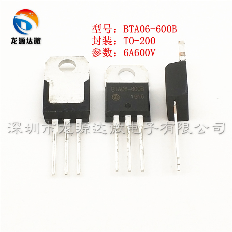大芯片原装LYD双向可控硅 BTA06-600B  6A600V直插TO-220