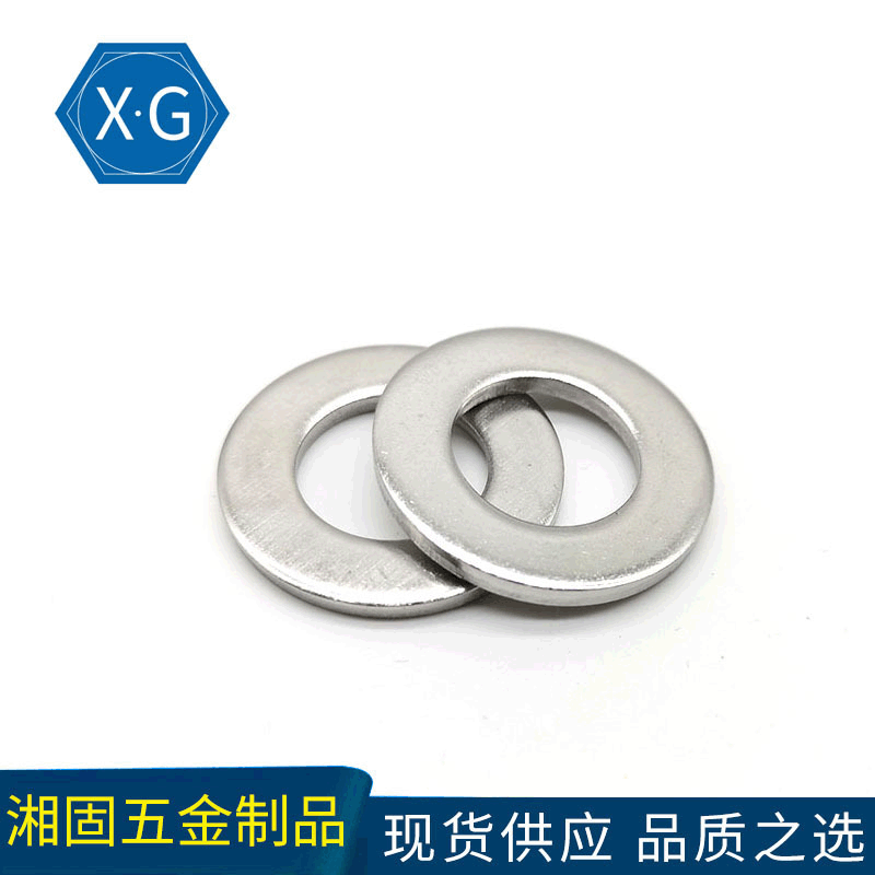 304不锈钢平垫圈DIN125/GB97.1/ISO7089垫圈垫片M2M2.5M3M4M5-M36