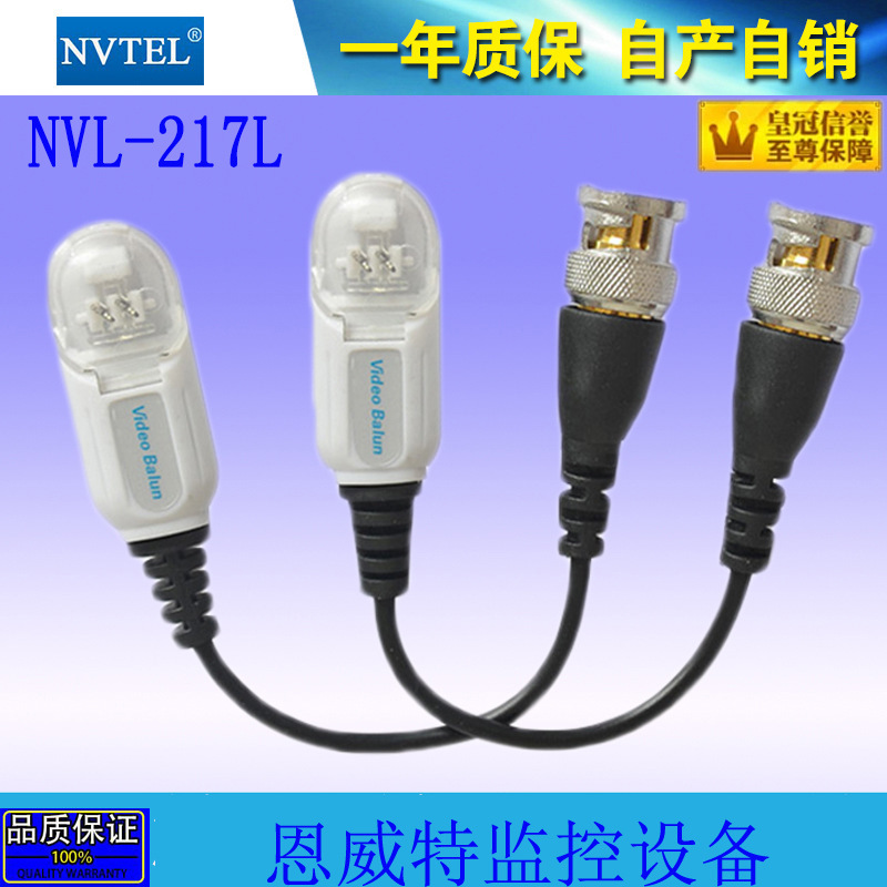 ahd免剥线同轴高清监控网线转BNC无源双绞线传输器video视频balun