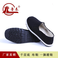 魯泰布鞋男精品高檔布鞋老北京千層橡膠底耐磨防滑工作布鞋