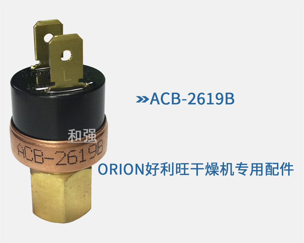 ACB-2619B网页.jpg