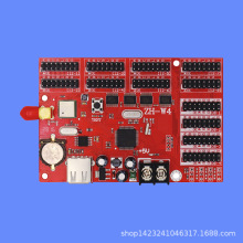 中航控制卡ZH-W4 无线WIFI控制卡 LED显示屏控制卡 支持手机 U盘