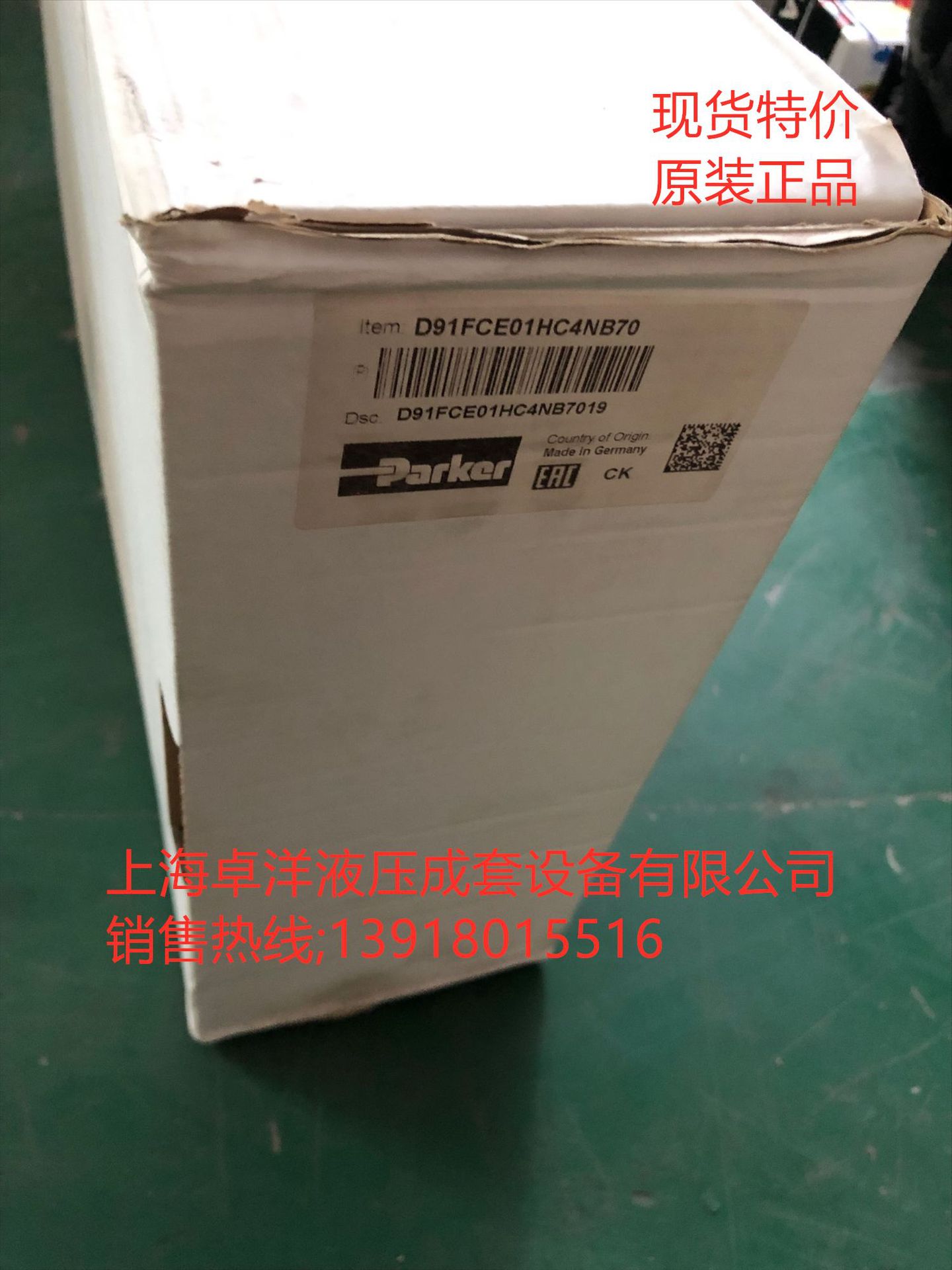 销售PARKER产品  D91FHE01H1VB00 新型号 D91FCE01HC1VB70