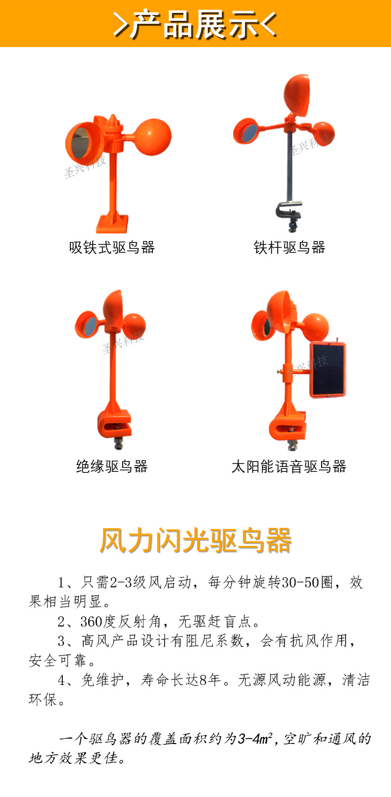 微信图片_20191102104808.jpg