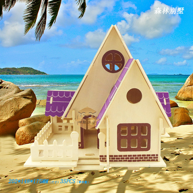 Лесная вилла