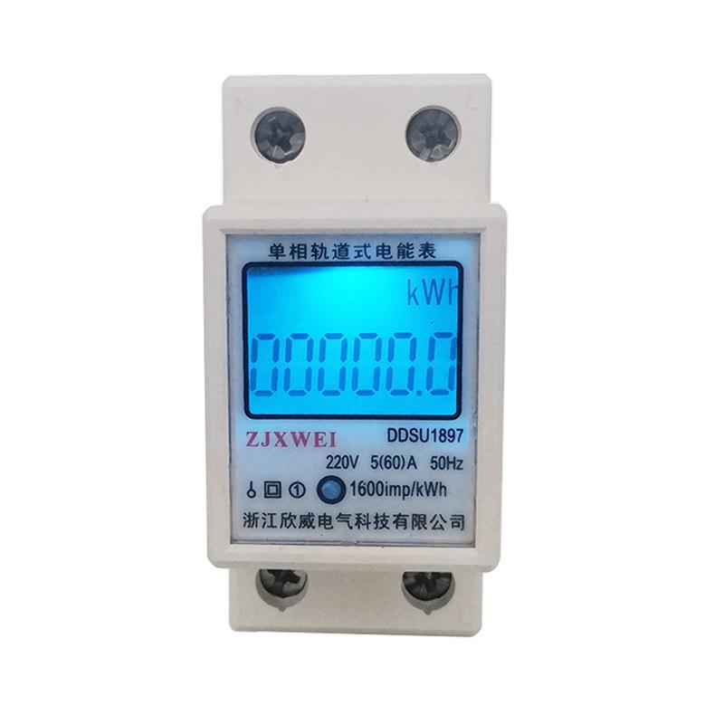 厂家直供DDSU1897型电力仪表智能电表导轨表多功能表电度表单相表