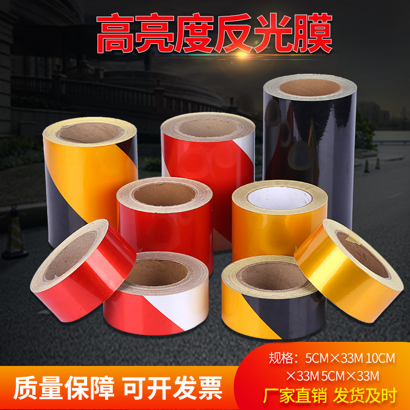 现货供应高亮度反光膜反光胶带反光条红白车身贴道路反光贴条批发-阿里巴巴