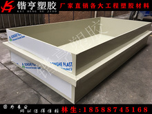 ���SPP��ˮ�亸�Ӽӹ� �O���Bֳ�~�������|�僲ۻ�����PVC�мӹ�