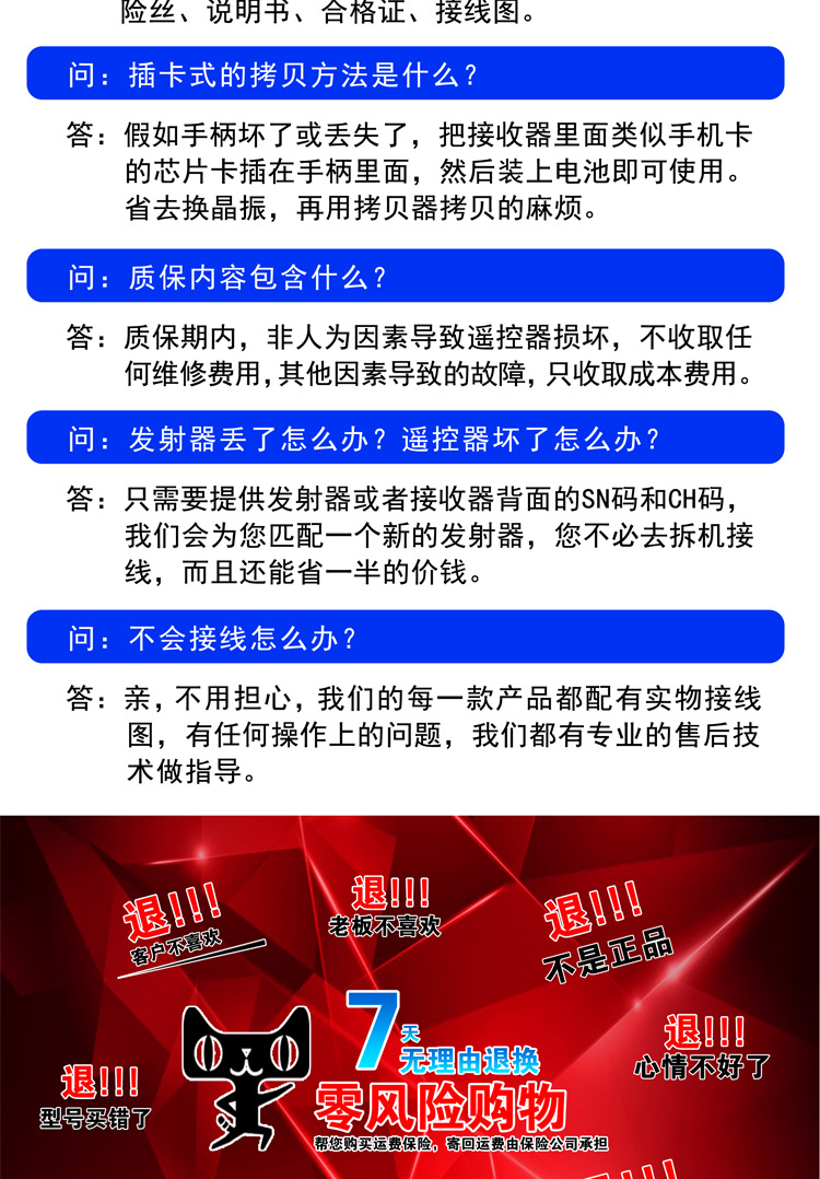 详情2