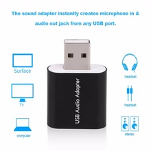 抖音直播录音usb7.1声卡笔记本USB声卡铝合金声卡免驱K歌外置声卡