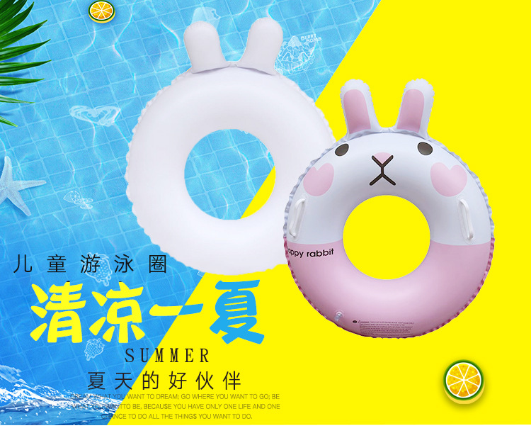 可妮兔游泳圈详情页_01.jpg