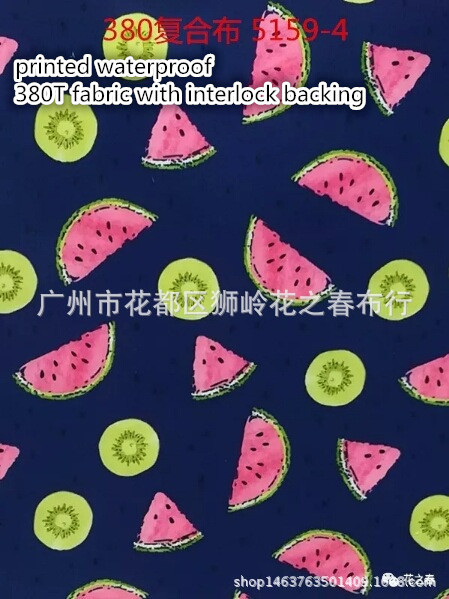 花之春涤纶牛津布印花普通环保380T防水复合布西瓜书包布厂家直销