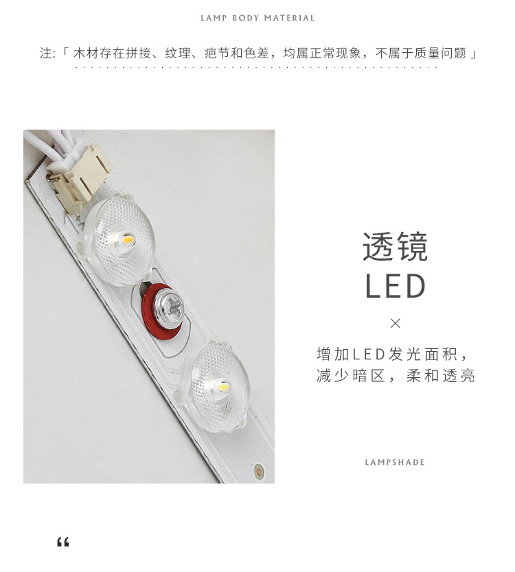 北欧超薄卧室客厅吸顶灯原木led现代简约过道玄关房间实木灯具详情17