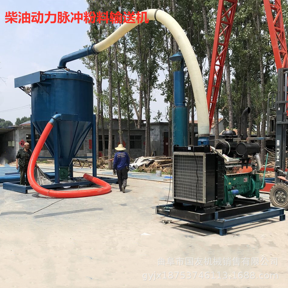 粉末颗粒装车输送机