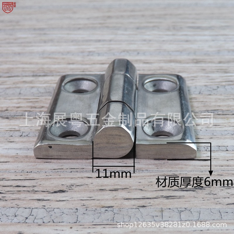 304 acero inoxidable fundición fina engrosado bisagra pesada carga equipo de prueba industrial caja eléctrica bisagra marina yate