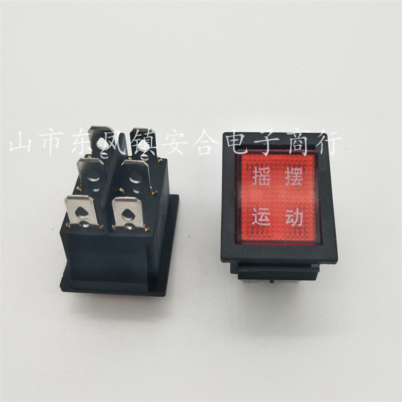 供应KCD4船形开关 6脚2档童车开关 透明红盖2档电源开关31*25开关