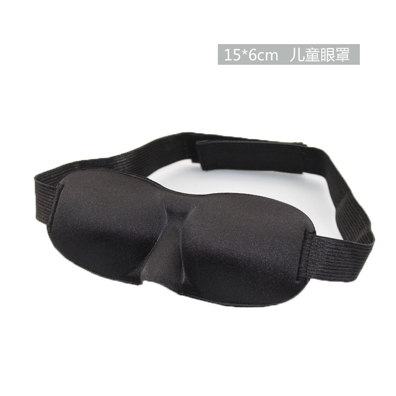 儿童3D立体遮光睡眠眼罩旅行睡觉航空男女无痕眼罩海绵小孩3d眼罩