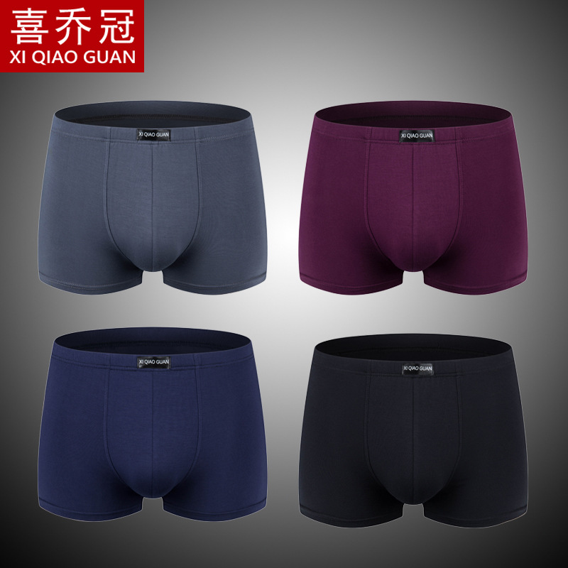 夏季促銷 莫代爾男士平角內褲透氣中腰純色竹纖維男士內褲單條裝