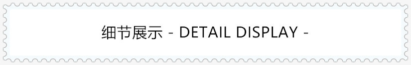 细节展示1.jpg