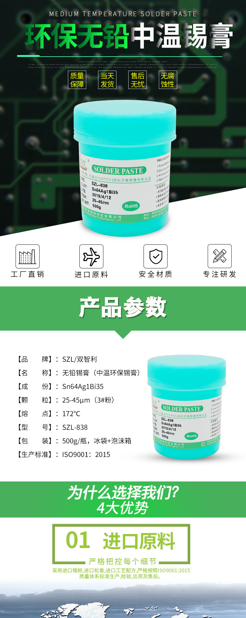 详情_01