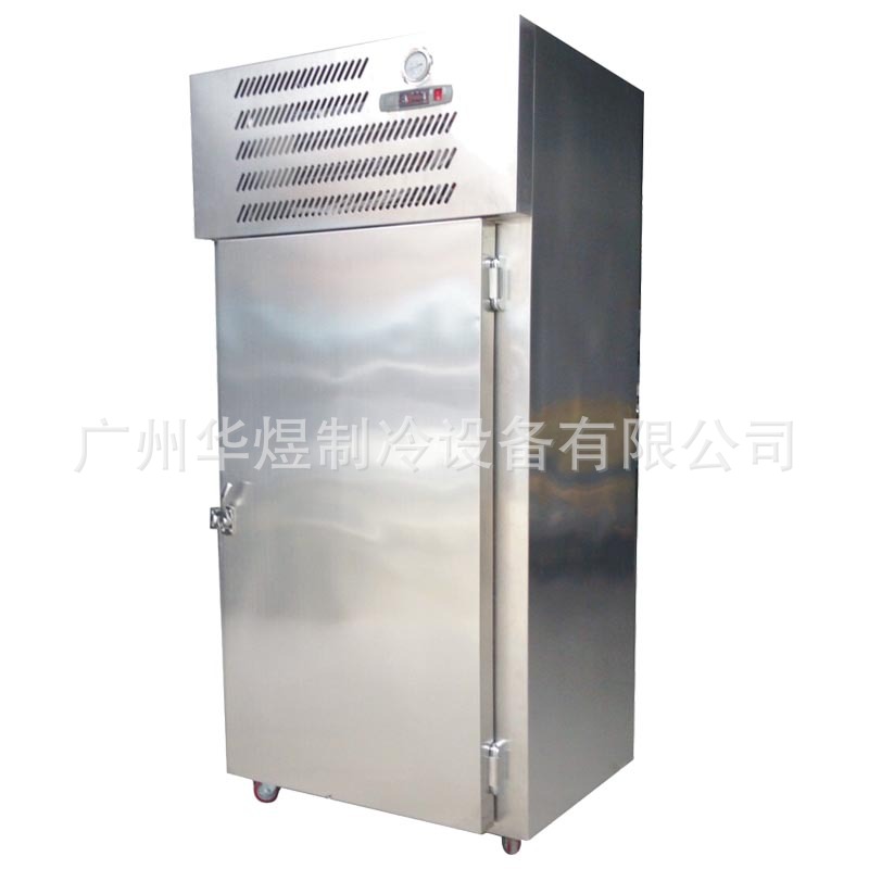 冰友单门立式-40度速冻柜不锈钢商用速冻机急冻柜食品急冻箱冰柜
