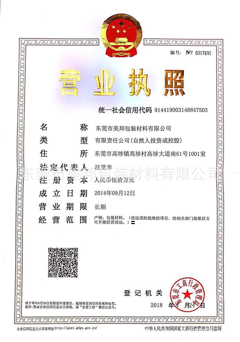 微信图片_20190717100708