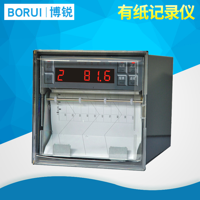 小长图有纸记录仪走纸型温度记录仪压力记录仪多通道信号厂家批发|ms