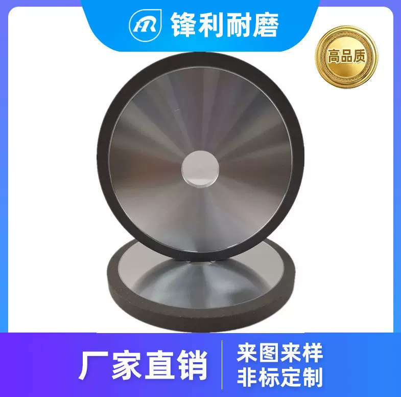 树脂CBN砂轮 立方氮化硼砂轮 磨不锈钢专用CBN砂轮 金刚石CBN砂轮