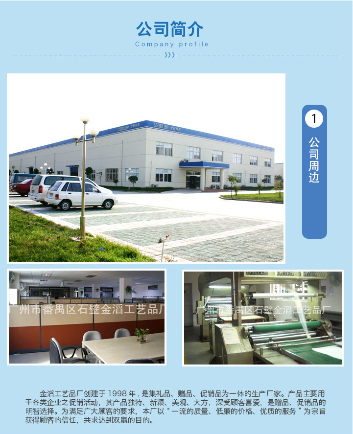 微信图片_20190212143729