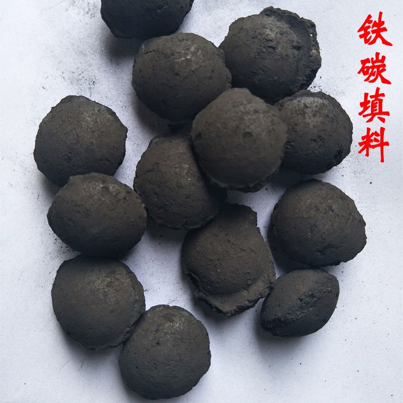 厂家直销不钝化 不板结降COD水处理新型微电解铁碳填料 铁碳滤料