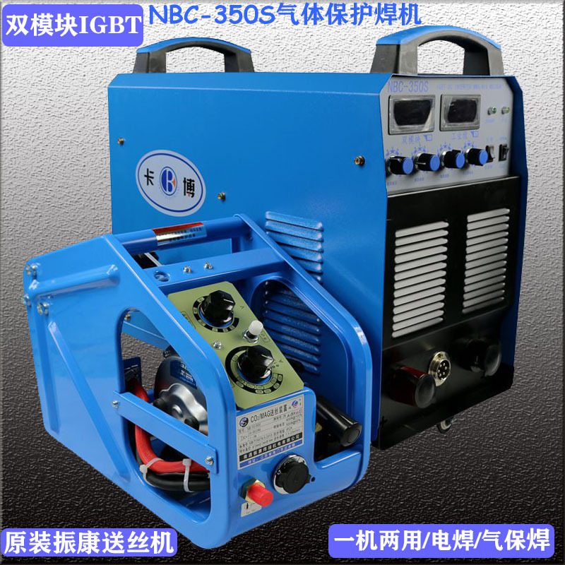 NBC-350 Welding machine Electric welding machine Industry Splash Welding machine carbon steel Welding machine Inverter Welding machine Cheap direct